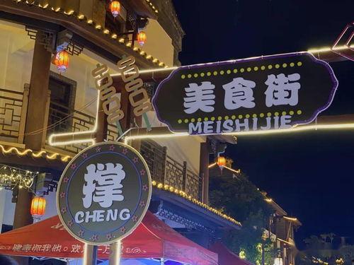 蒙自市网红街,探寻云南风情与时尚交融的打卡圣地