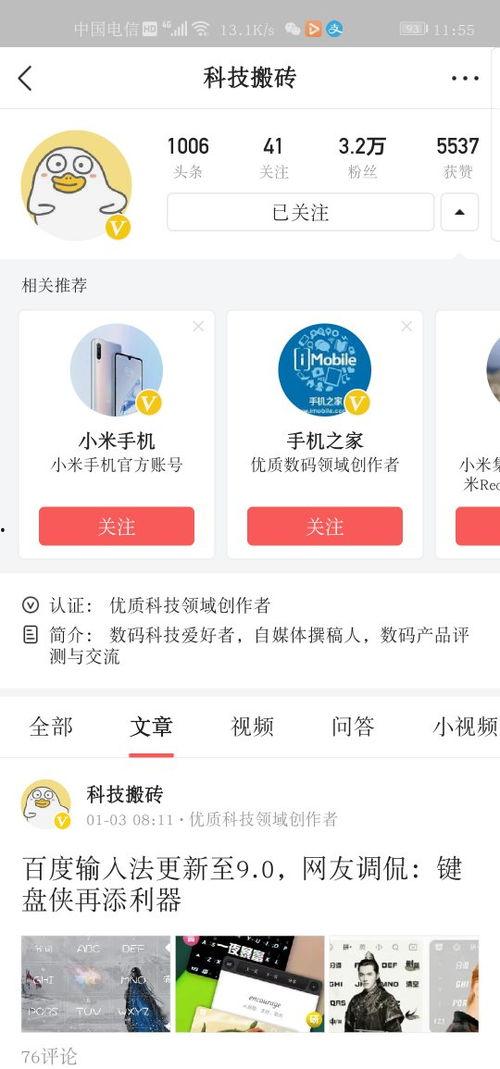 头条私信怎么设置和使用,nn1. 打开今日头条APP，进入个人中心。n2. 点击右上角的“设置”图标。n3. 在设置菜单中找到“私信”选项。n4. 进入私信设置，可以查看已发送和收到的私信。n5. 若要发送私信，点击“写私信”按钮。n6. 输入收信人昵称或ID，填写私信内容。n7. 点击发送，完成私信发送。n8. 接收私信时，在私信列表中查看，可点击查看详细内容。