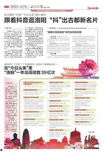 今日头条洛阳商场,潮流购物地一网打尽