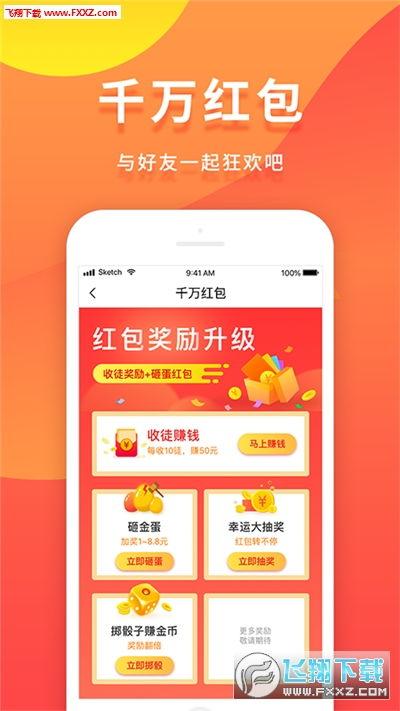 超头条下载,一键获取海量资讯的便捷之道