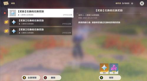 头条颜料怎么弄掉,恢复物品原貌攻略