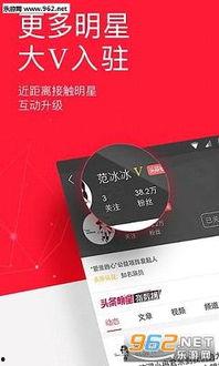 2017头条软件下载,热门应用崛起，用户需求多样化