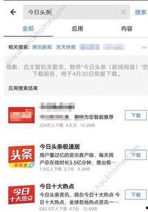 如何暂停头条放映厅,尽享头条放映厅精彩时光